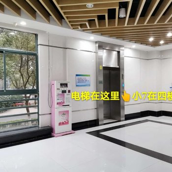 7天连锁酒店(苏州独墅湖高教园区文星广场店)