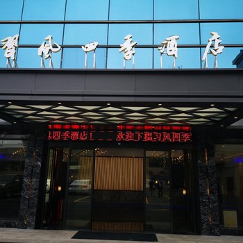 柏高酒店(广州北站花城路地铁站店)