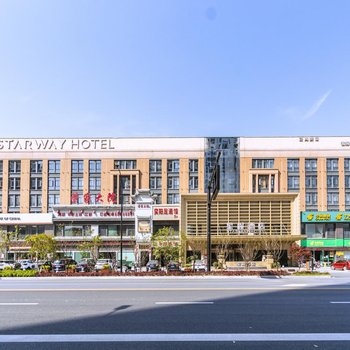 星程酒店(杭州錢江世紀城店)