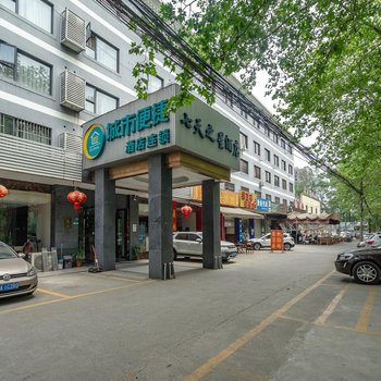 城市便捷酒店(成都温江大学城店)