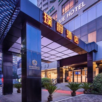 璞爵国际酒店(上海中山公园地铁站店)
