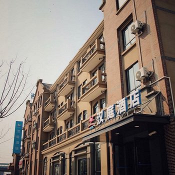 汉庭酒店(上海车墩影视城店)