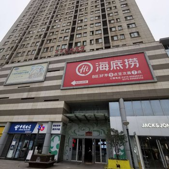 优尚酒店(洛阳龙门高铁站宝龙广场店)