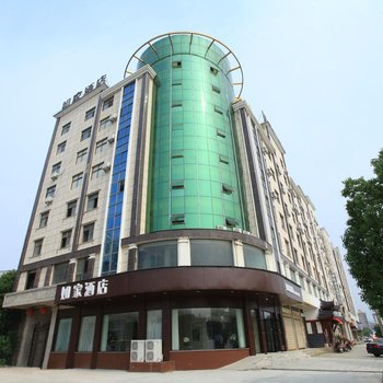 如家酒店·neo(上饶广丰高新开发区店)