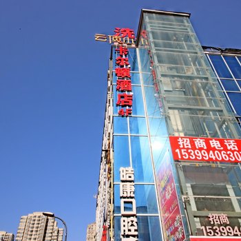 轻住·西安卡尔顿酒店(高新店)