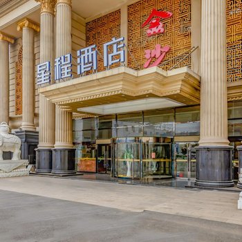 星程酒店(北京豐管路店)