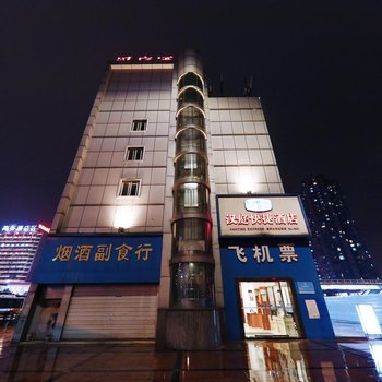 汉庭酒店(重庆火车北站店)