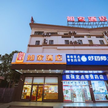 如家酒店(上海国际旅游度假区秀沿路地铁站店)