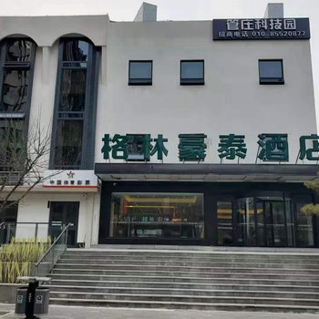 雨禾酒店(北京传媒大学管庄地铁站店)