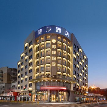 錦辰酒店(杭州黃龍體育中心店)