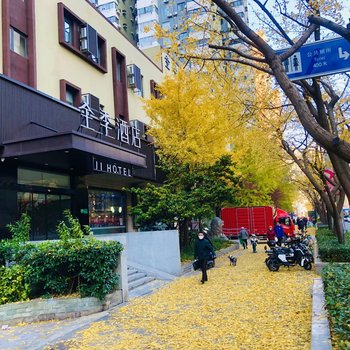 全季酒店(上海海伦路地铁站店)