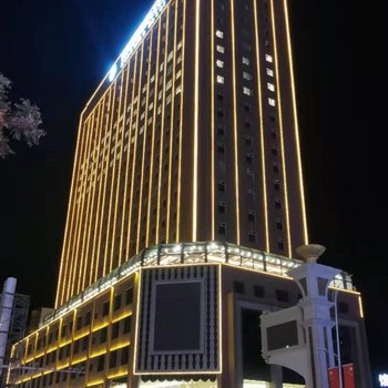 哈密阳光国际酒店会议中心