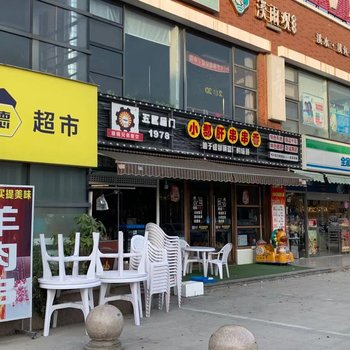 芭比伦电竞酒店(上海友谊路店)