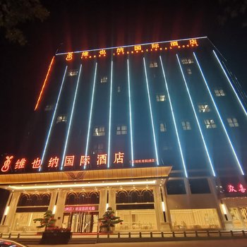 深圳宝安机场航城亚朵X酒店
