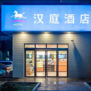 乐巢精选酒店(上海百联中环真光路地铁站店)