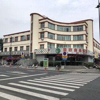 无锡国欧酒店