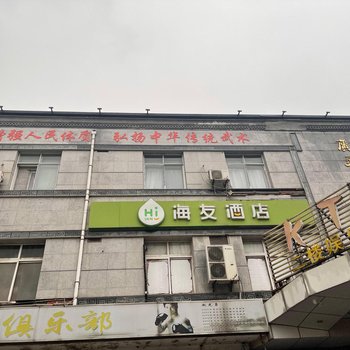 广灵阁酒店(上海世博园店)