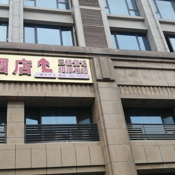 佳宇酒店(武汉集贤地铁站同济医院店)
