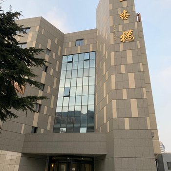 南京金杏楼康养酒店(新街口江苏省人民医院店)