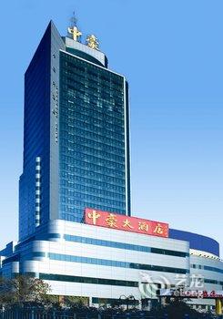 山东济南中豪大酒店