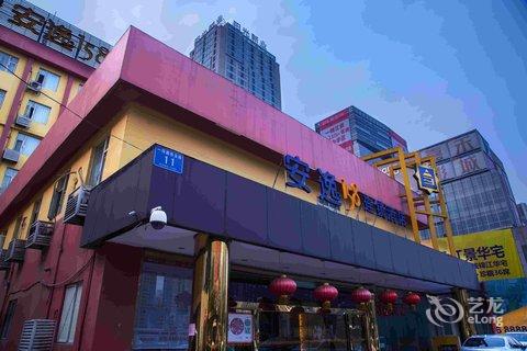 安逸酒店(成都春熙路太古里牛王庙地铁站店)