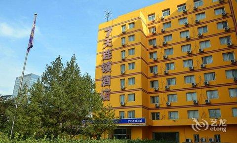 【北京酒店】北京酒店预订_北京住宿价格_北京宾馆查询_艺龙旅行网