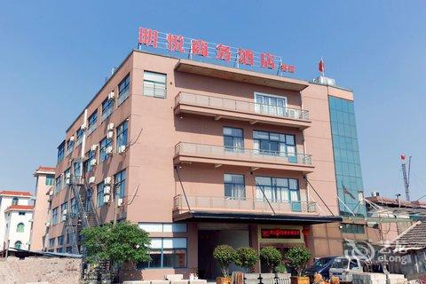 杭州萧山明悦商务酒店(萧山国际机场店)
