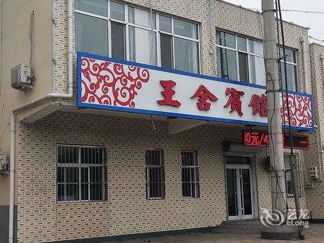石家庄酒店  石家庄酒店  &yen;  查看详情  暂无点评   收藏  17井陉