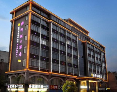 华容县华容酒店