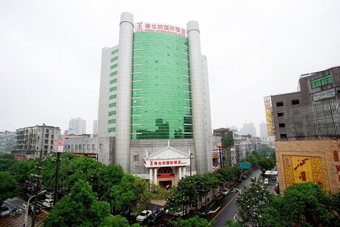 维也纳国际酒店(岳阳火车站店)