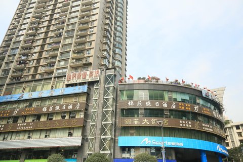 重庆锦菲假日酒店(观音桥店)