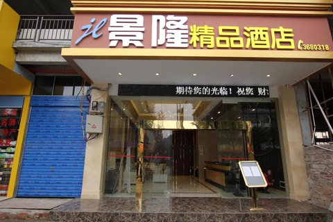 【桂林酒店】桂林酒店預訂_桂林住宿價格_桂林賓館查詢_藝龍旅行網