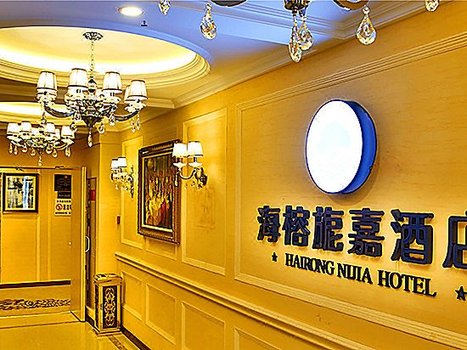 成都牛王庙巷附近酒店