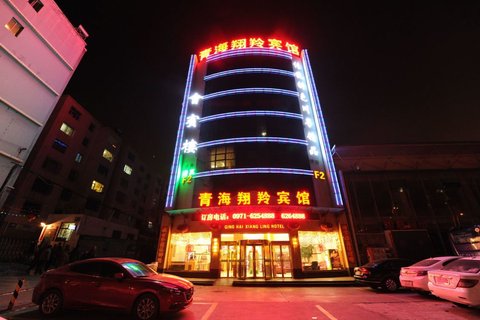 西寧夏都大街/南小街(路口)附近酒店