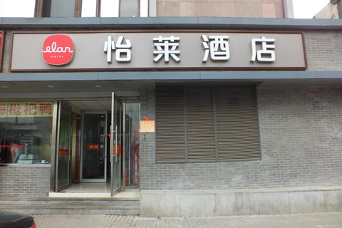 怡莱酒店logo图图片