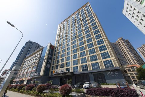 长沙延年荟景酒店