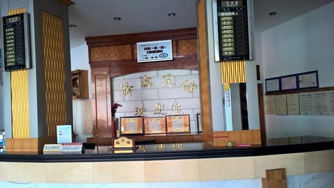 【常州酒店】常州酒店預訂_常州住宿價格_常州賓館查詢_藝龍旅行網