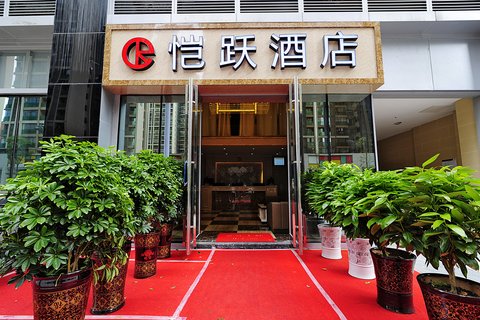 貴陽烏當區經濟客棧酒店