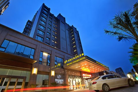 温州滨海大酒店改名图片
