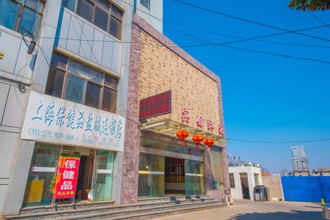 盐城天地缘宾馆