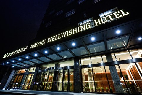 宜兴君悦天禧酒店