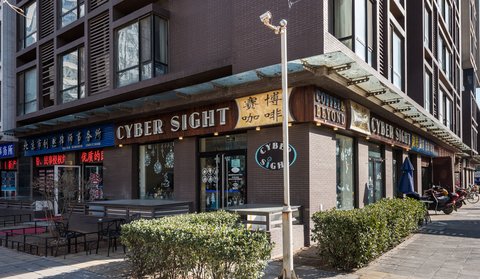 北京格林豪泰北京中關村酒店附近酒店