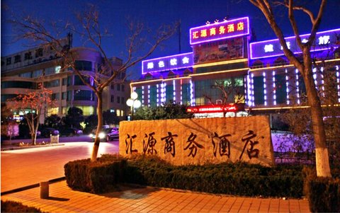 日照山海天汇源商务酒店