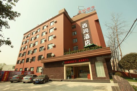 西润酒店(成都火车东站店)