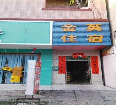 【东莞酒店】东莞酒店预订_东莞住宿价格_东莞宾馆查询_艺龙旅行网