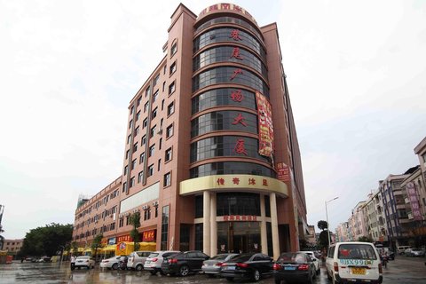 东莞橙果风尚酒店