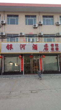 佛山德爾地板南海專賣店附近酒店