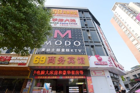 泰州揚州路/海陽路(路口)附近酒店