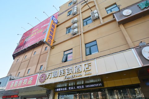 许昌魏都区酒店图片