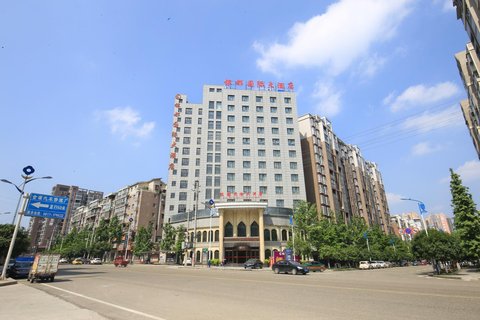 南部县银都国际大酒店图片